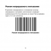 Беспроводной сканер АТОЛ  SB 2108 Plus (rev.2)